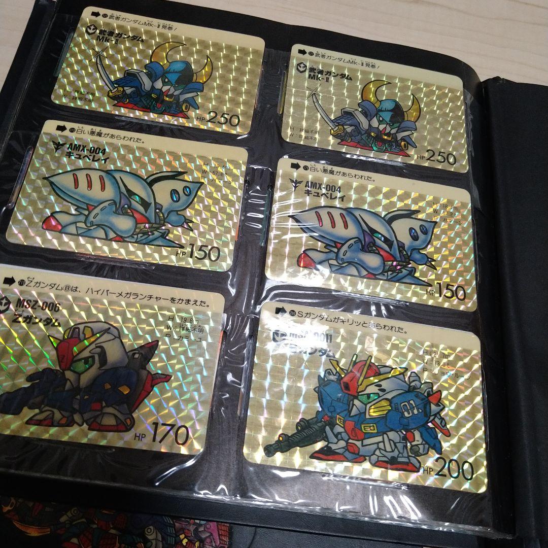 SDガンダム　カードダス　ファイルブックvol.1 vol.2 4弾〜6弾