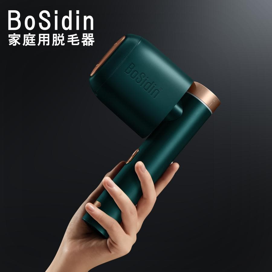 【美品】BoSidin家庭用脱毛器全身脱毛無痛光脱毛器メンズ/レディースグリーン