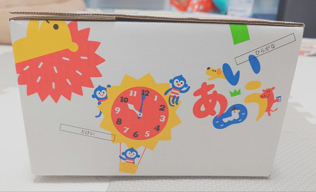 チャレンジパッドNEXTネクスト フルセット