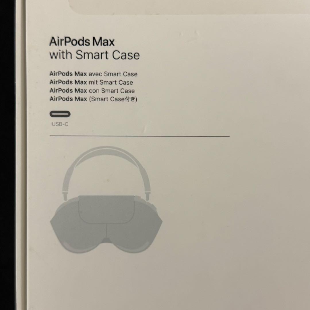 【正規品・美品】値段交渉可能Apple AirPods Max 新色スターライト