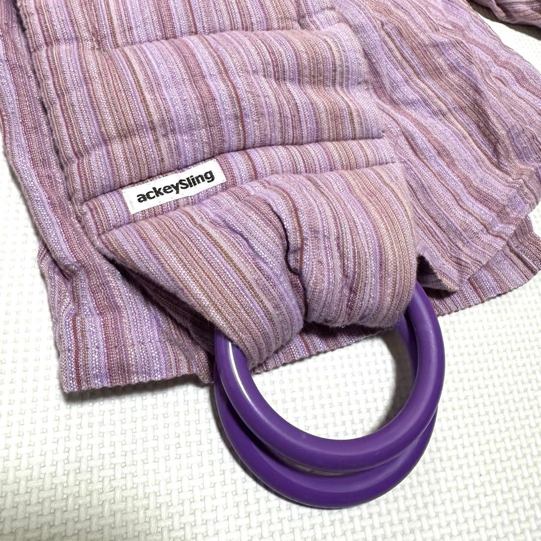 あっきースリング　すみれ色