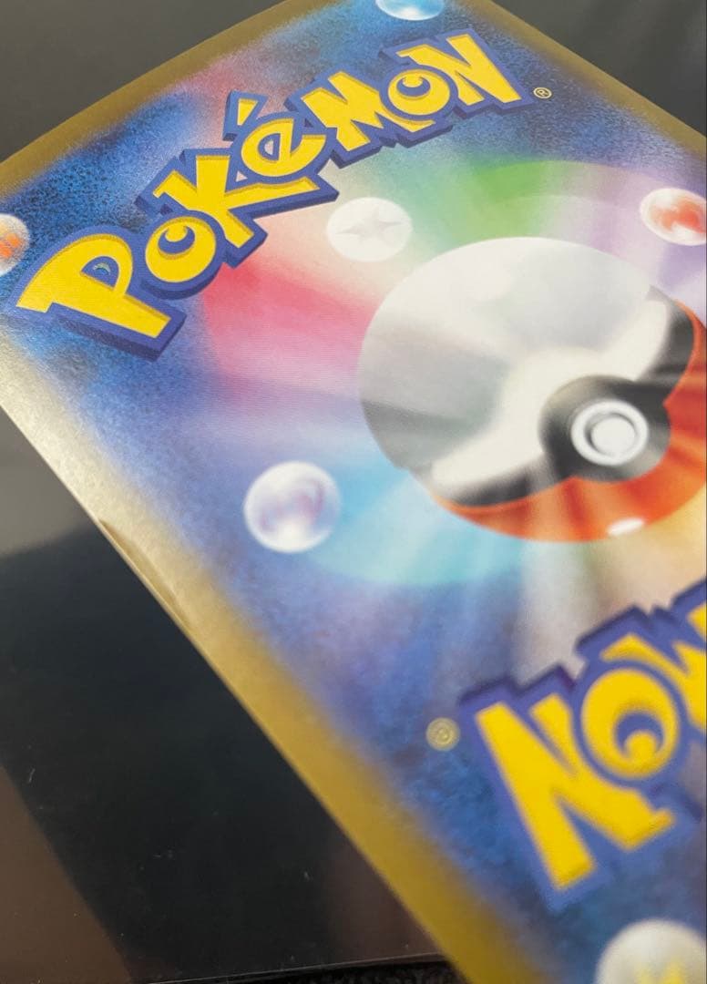 ポケモンカードゲーム ゼクロムex SAR 169/086 説明文必読