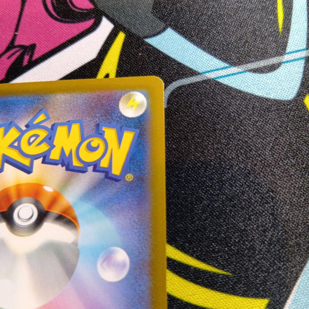 ピカチュウ ex sar 美品