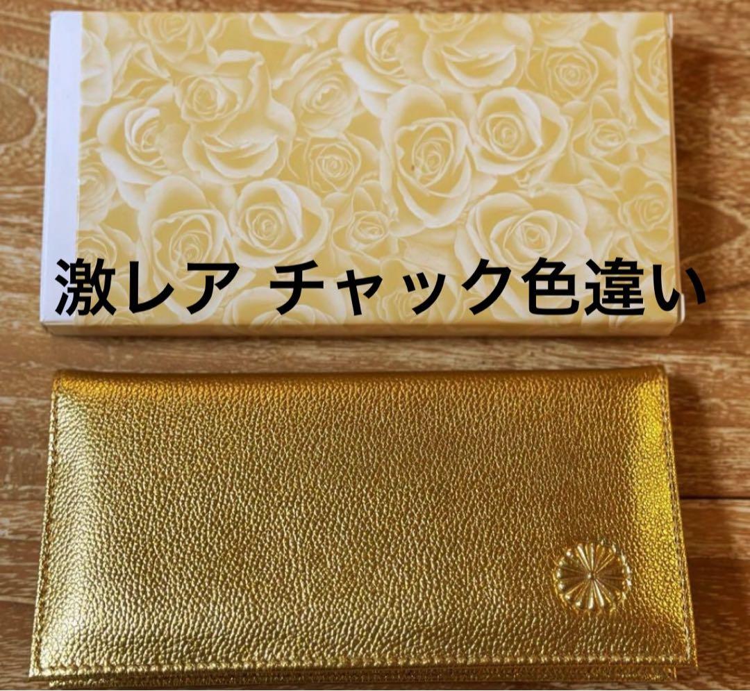 一粒万倍日購入 皇居 長財布 ゴールド　大安吉日購入【1点限り】