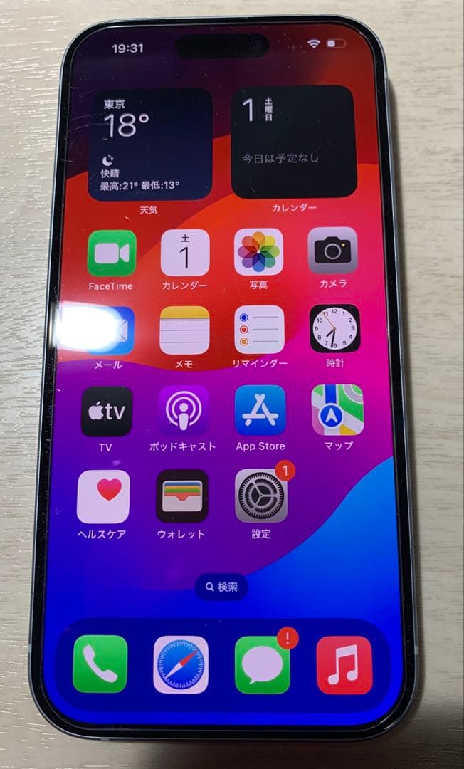 iPhone 15 128GB ブルー 最大容量100% デモ機