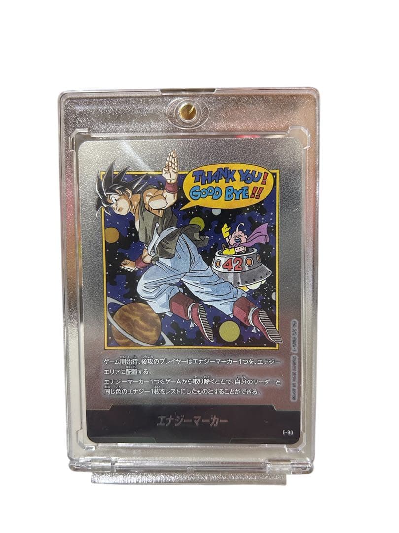 さ*ら様 極美品ドラゴンボールカード エナジーマーカー E-90 ローダー付き