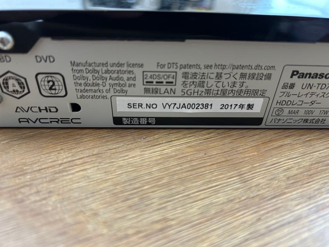 Panasonic プライベートビエラ