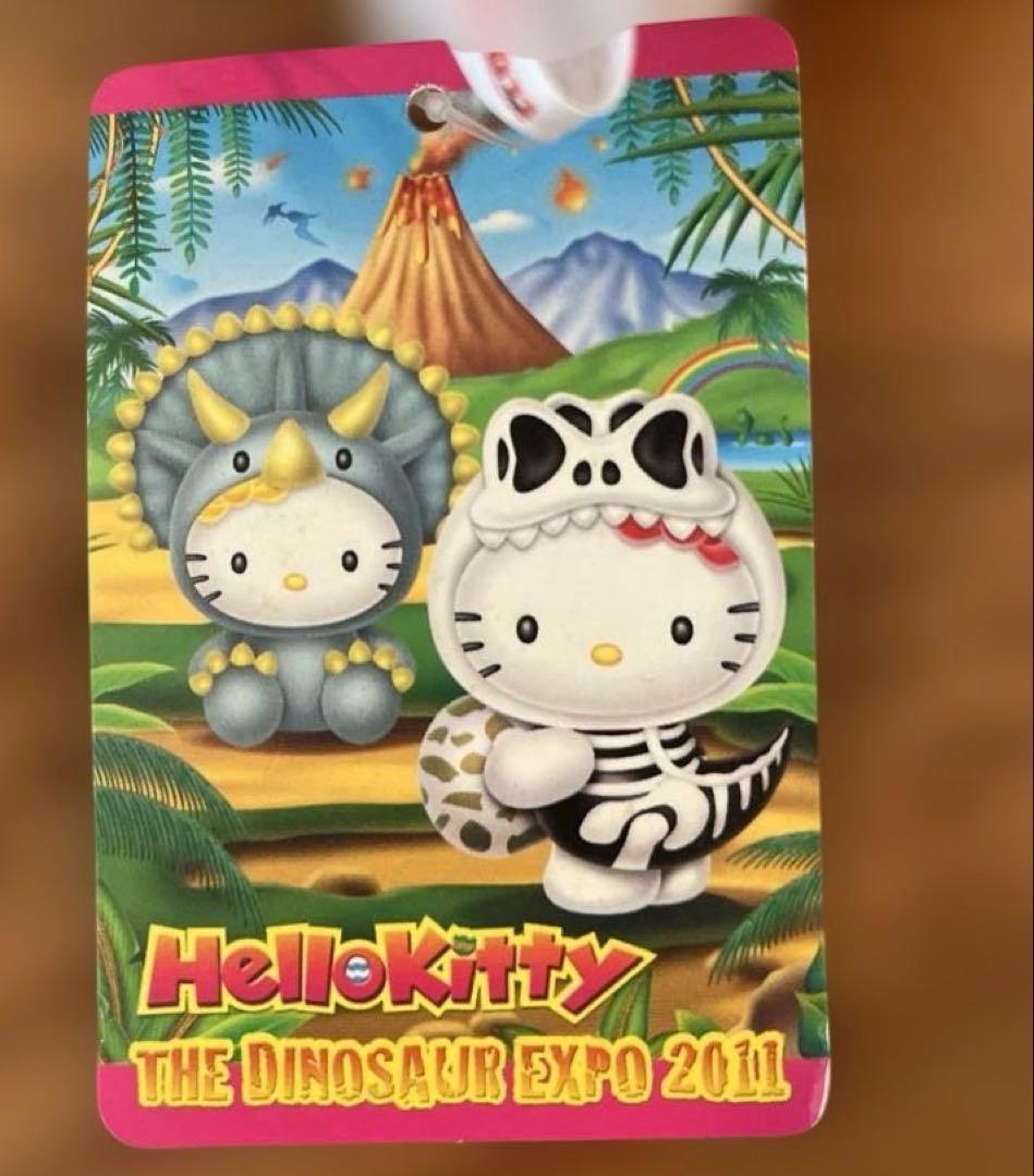恐竜博2011 キティちゃんキーホルダー　限定