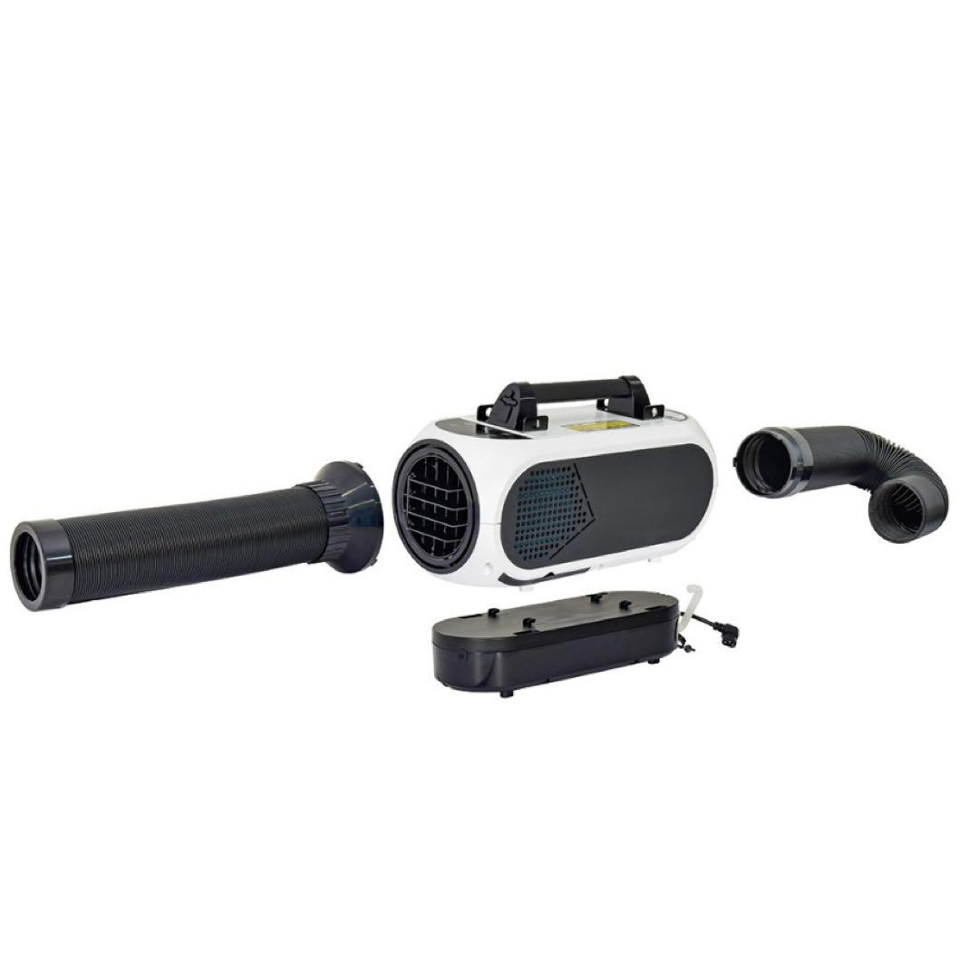 ポタクール ポータブルスポットクーラー