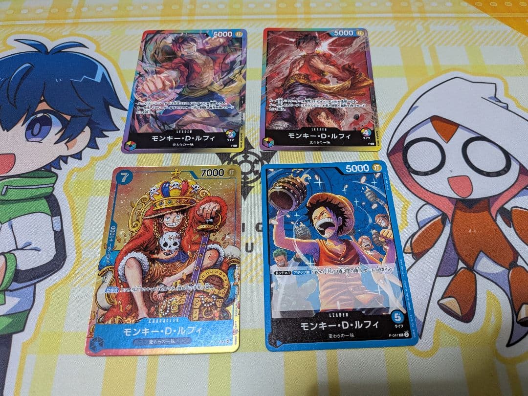 特価 モンキー・D・ルフィ：週刊少年ジャンプ付録（2023年8月7日売） P