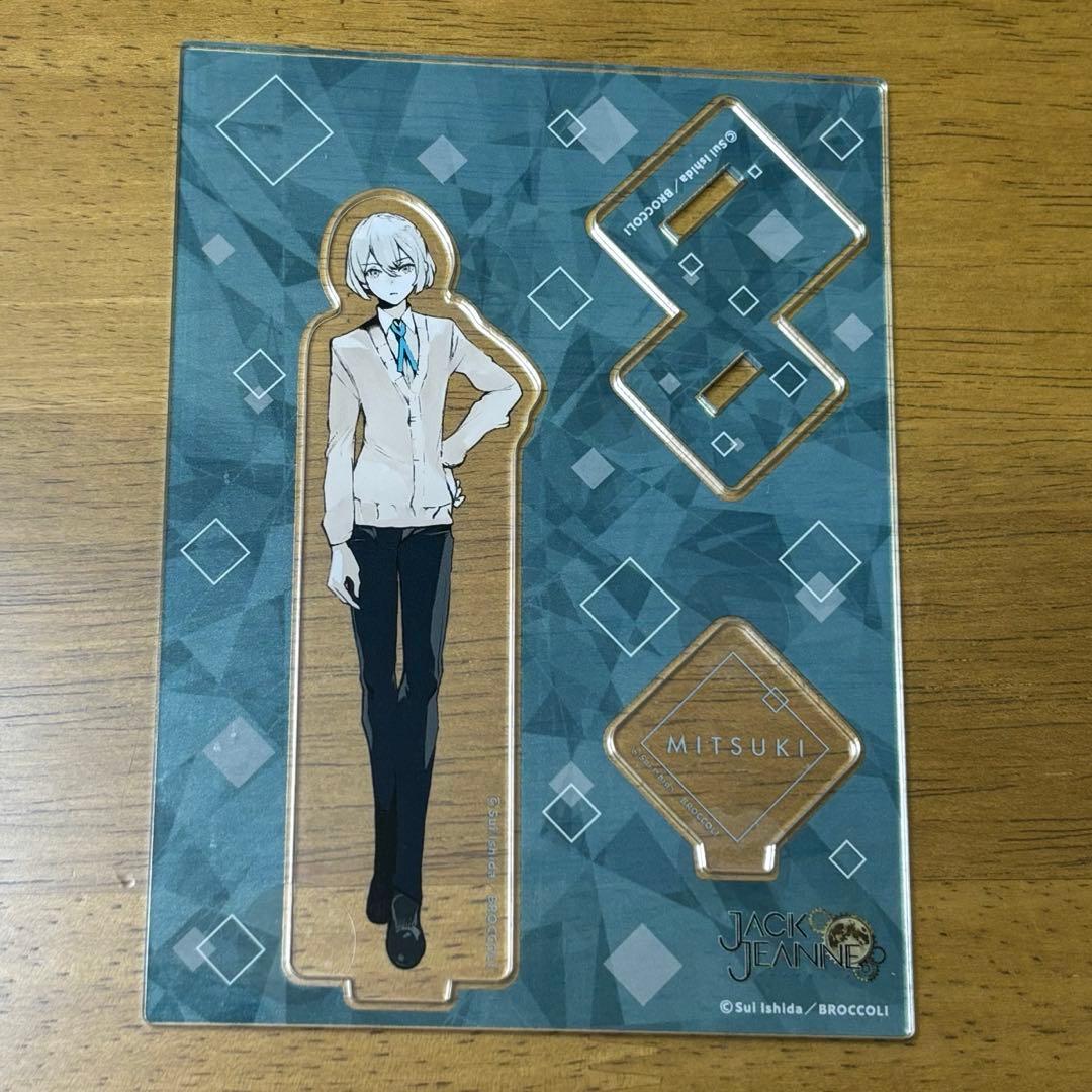 ジャックジャンヌ　白田美ツ騎　アクリルスタンド JACKJEANNE