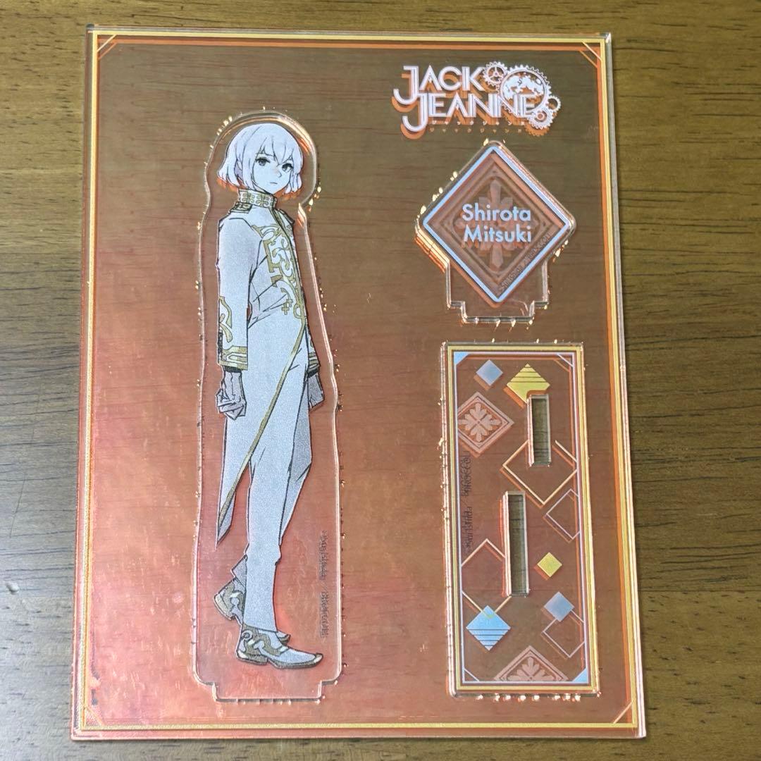 ジャックジャンヌ　白田美ツ騎　アクリルスタンド JACKJEANNE