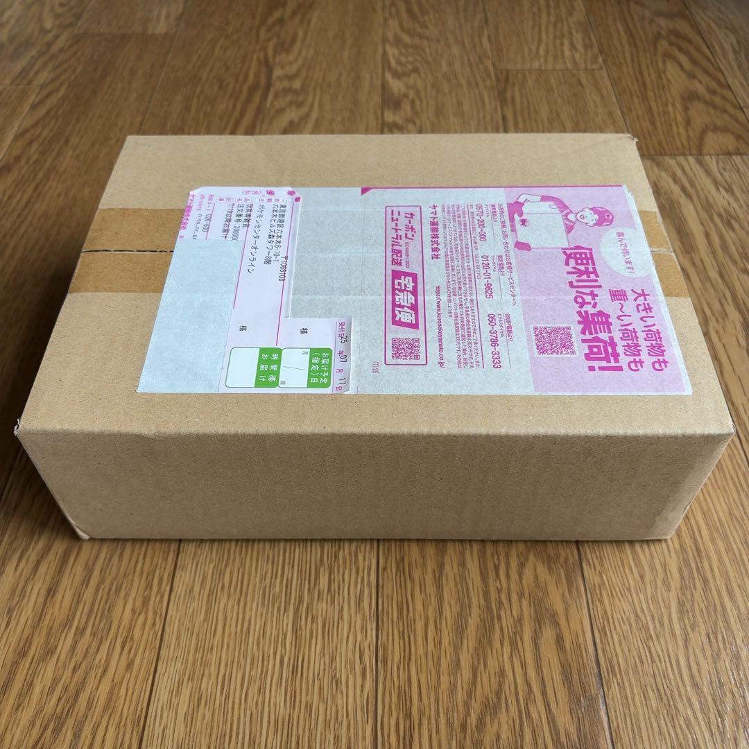 拡張パックデラックス ホワイトフレア BOX　未開封