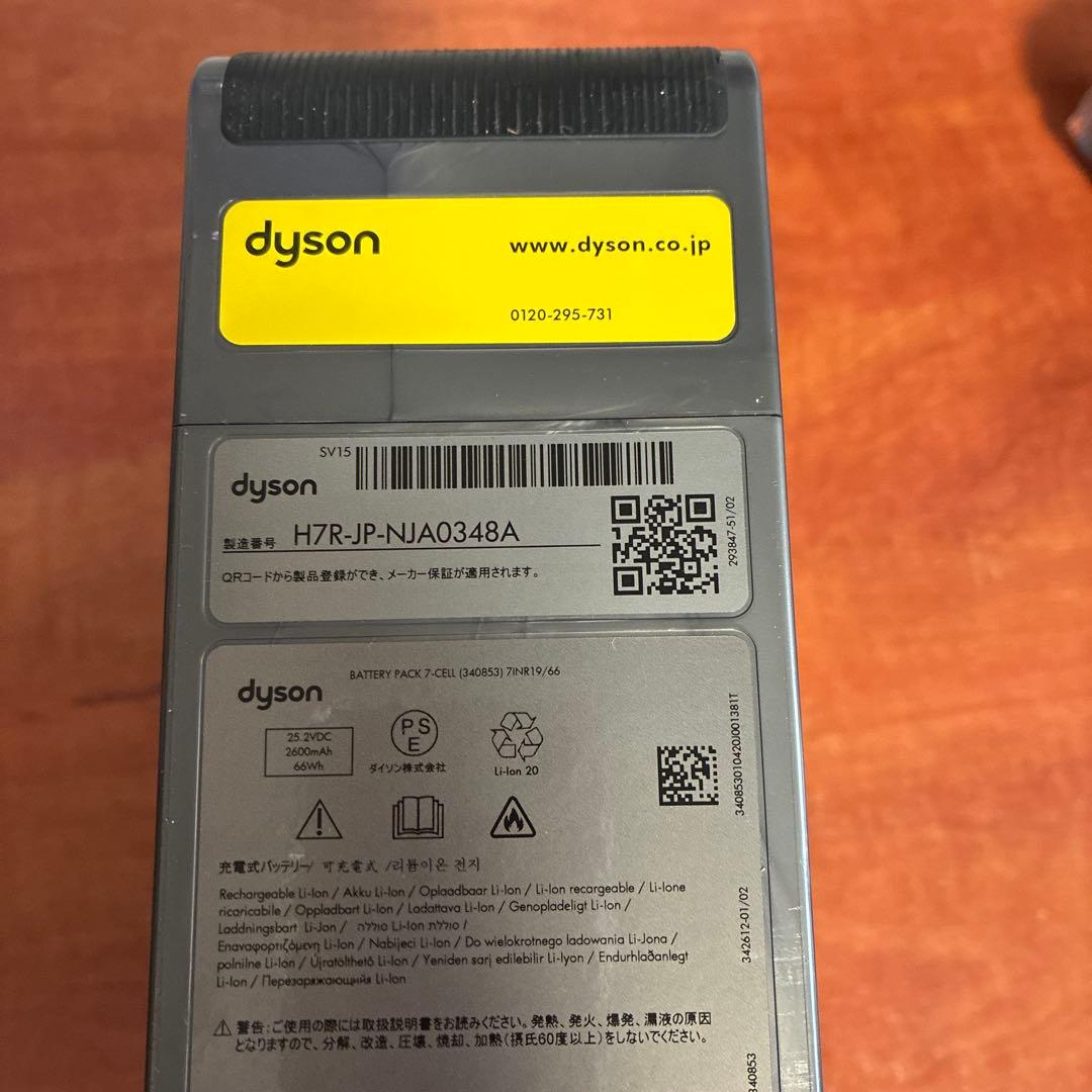 ダイソンDysonSV14コードレスクリーナー