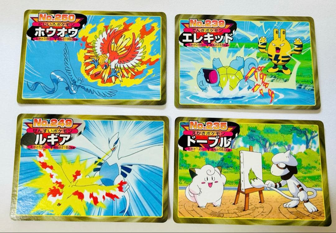 ポケモンカード　トップサン　20枚