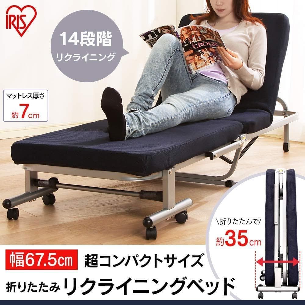 アイリス ベッド 折りたたみベッド コンパクト 14段階 ネイビー OTB-MN