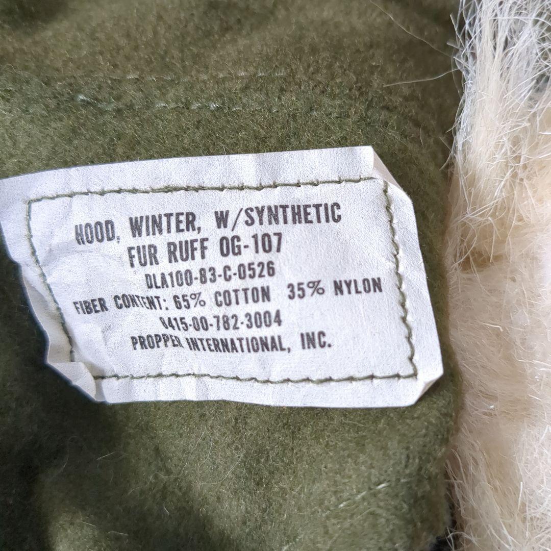 米軍実物　デッドストック　80s M65 フィッシュテールパーカー　フード