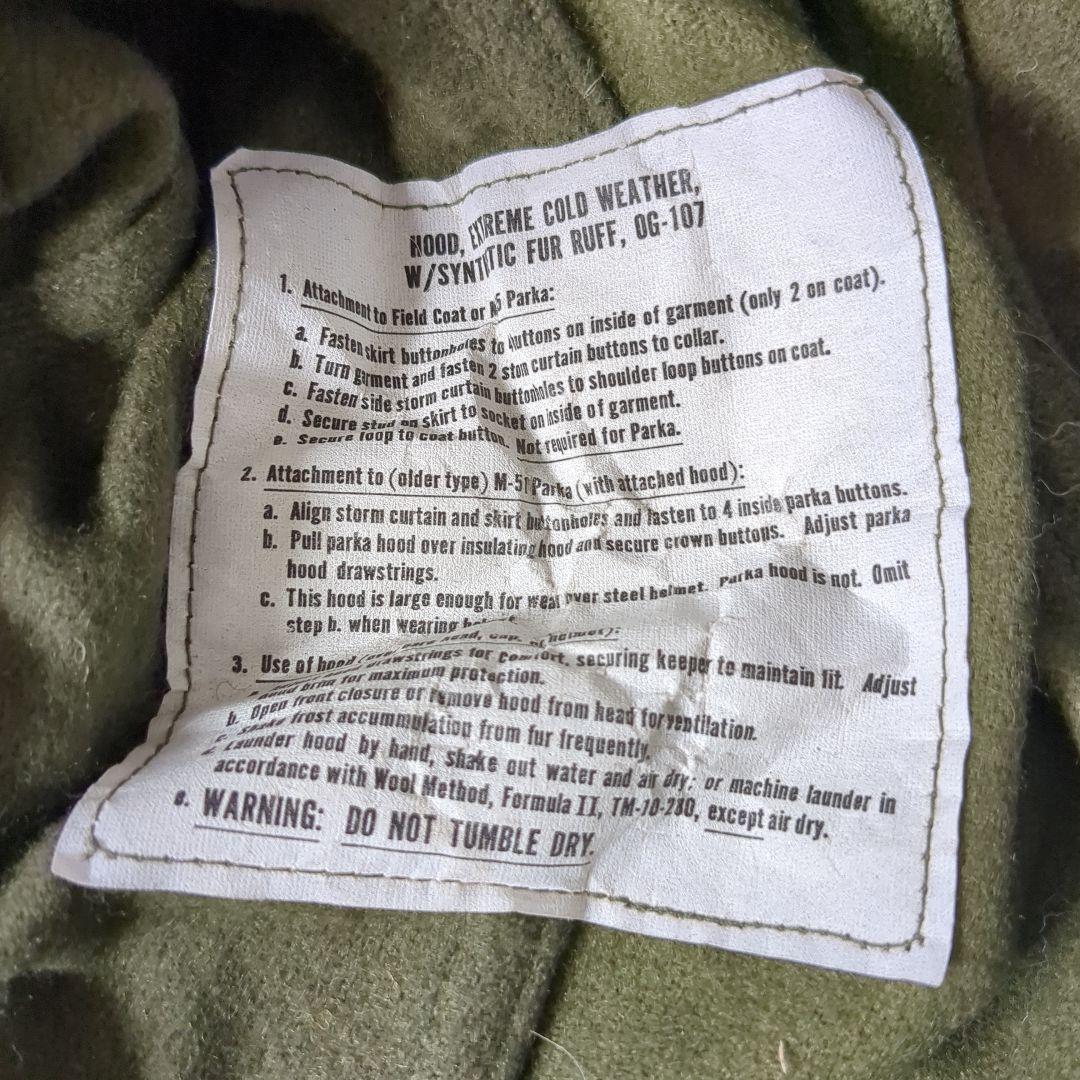 米軍実物　デッドストック　80s M65 フィッシュテールパーカー　フード