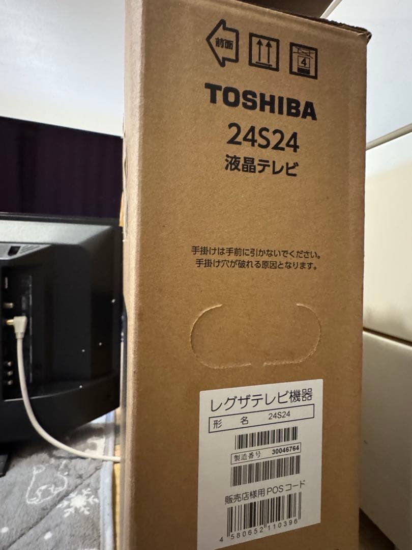 東芝 REGZA 24インチ 液晶テレビ 24S24