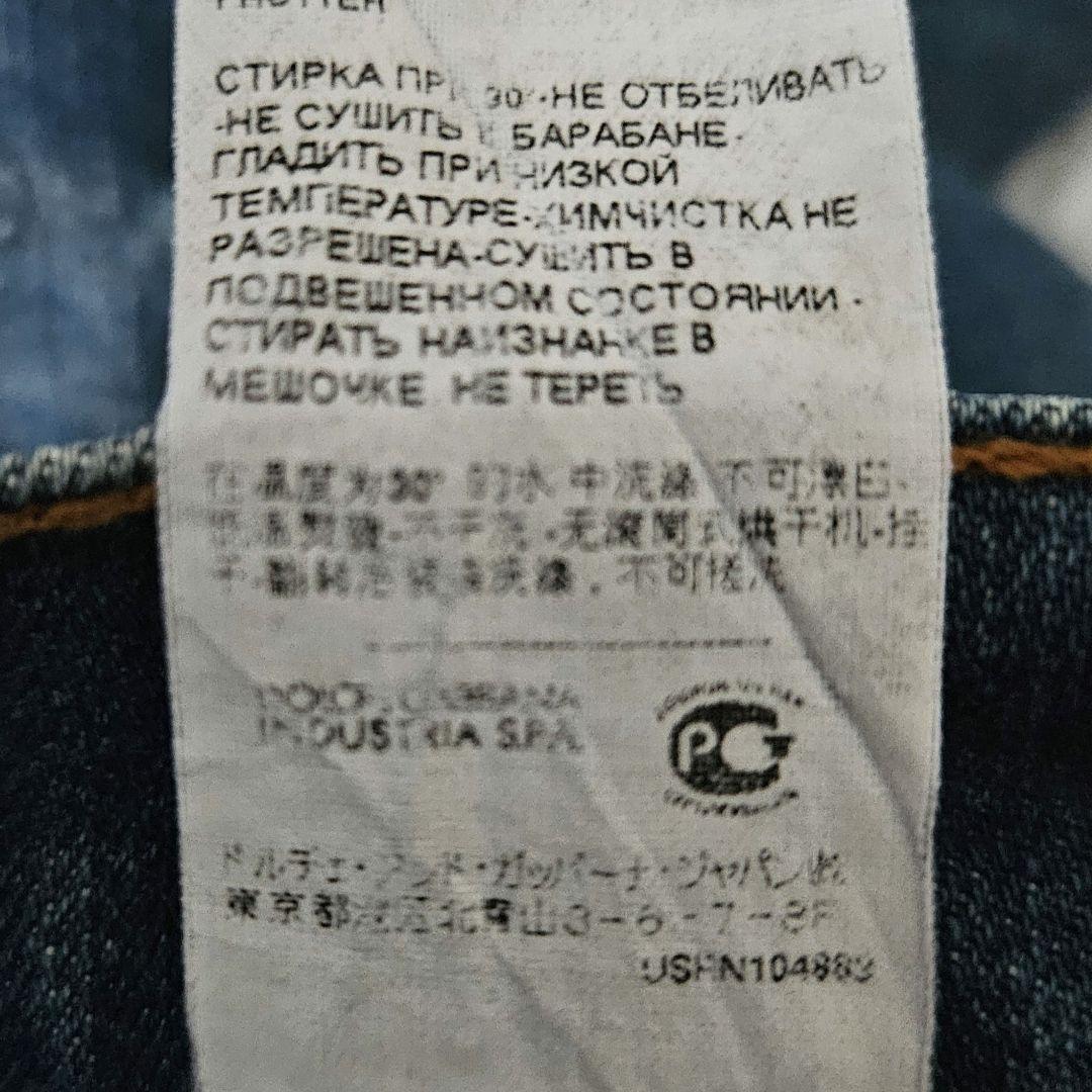 【DOLCE&GABBANA】レディース スタッズ装飾 ローライズデニム y2k