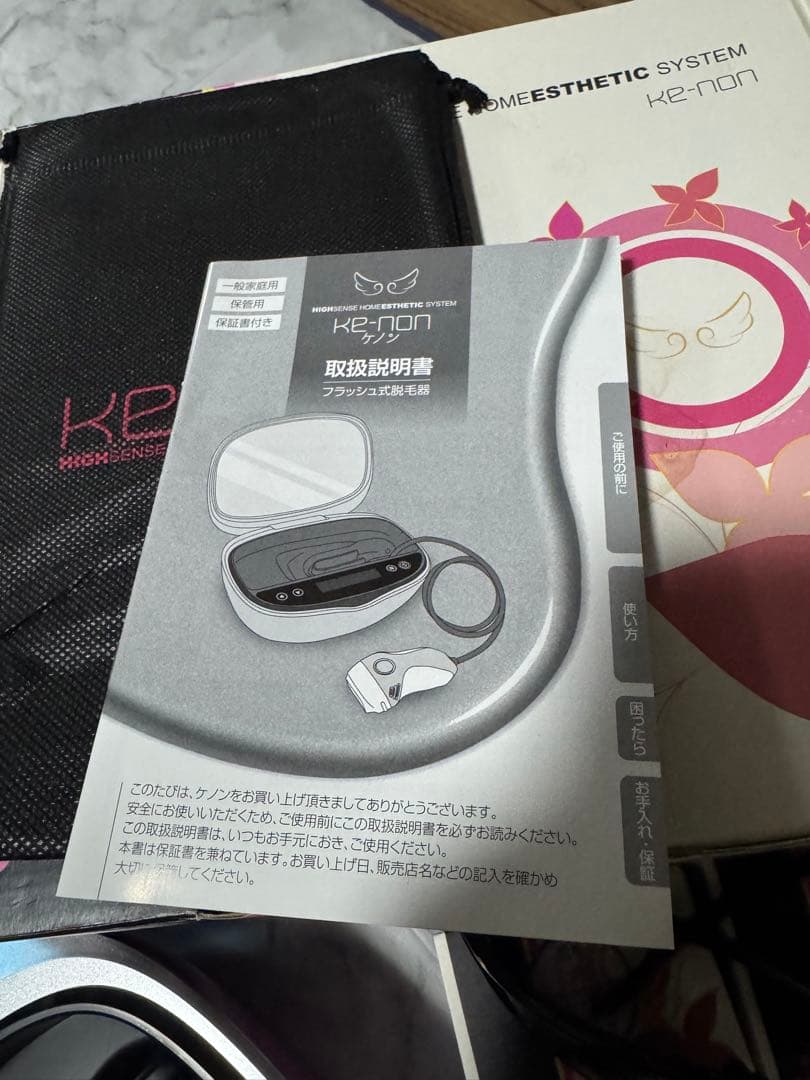 ケノン 脱毛器 Ke-non 7.1 ストロングカートリッジ付き