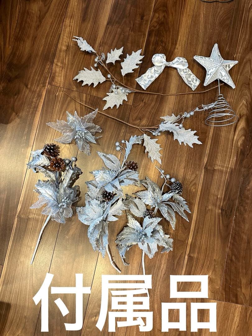 クリスマスツリー　120cm クリスマスオーナメントセット　MAJOTREE