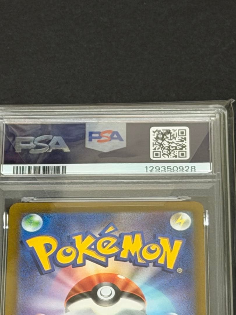 【PSA10】　2022 ポケモン GO ミュウツー V