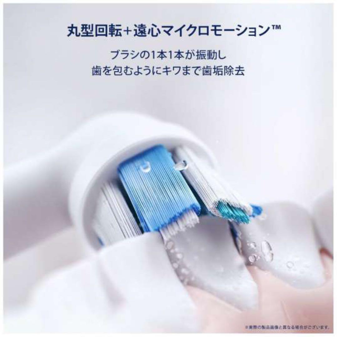 BRAUN oral-b iO3 ラベンダー 替えブラシ3本付