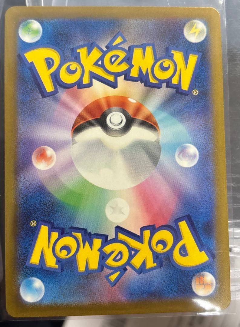 ロケット団のミュウツーEX SAR HP280センタリング○