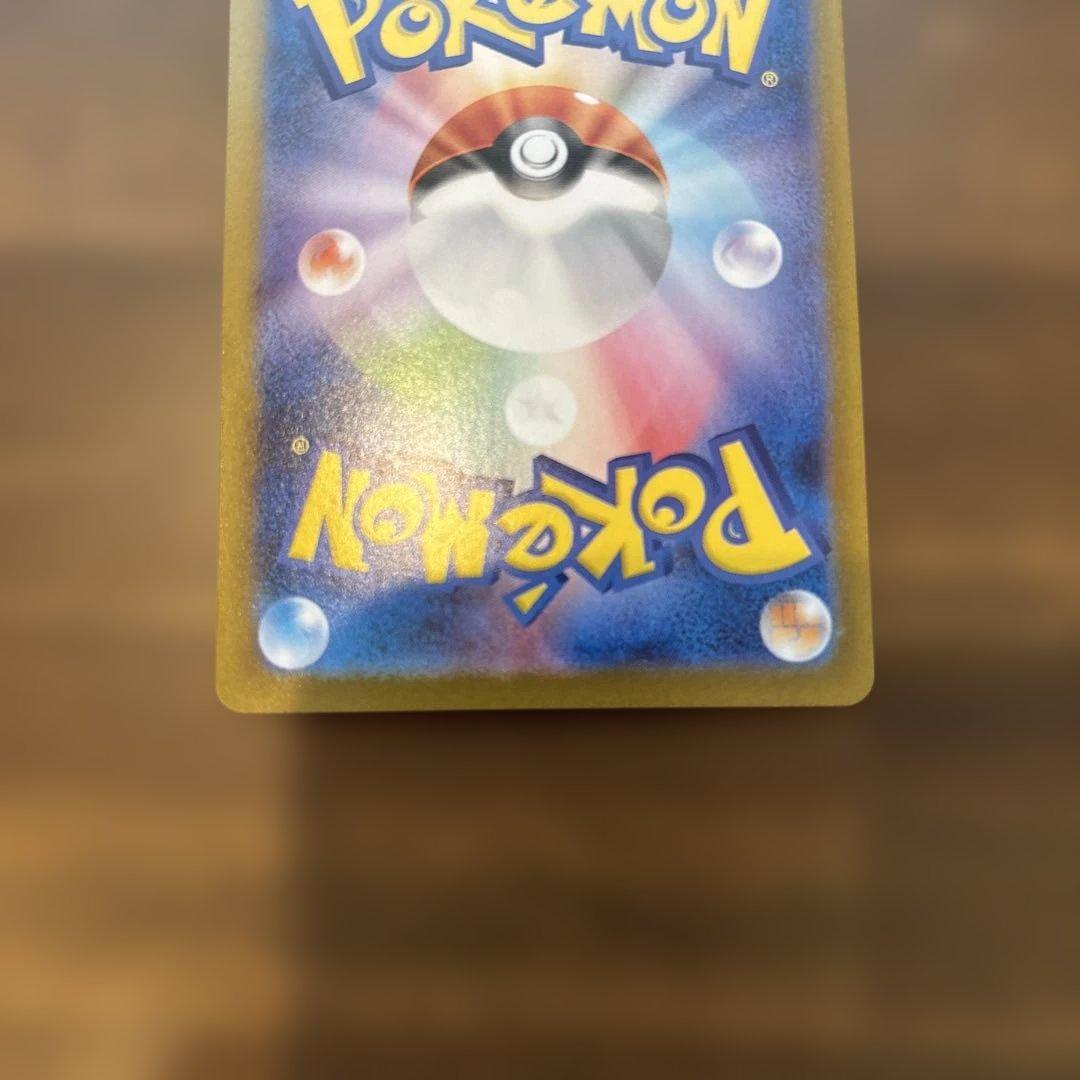 ち*け様 ブラッキーex SAR SV8a テラスタルフェスex 217/187