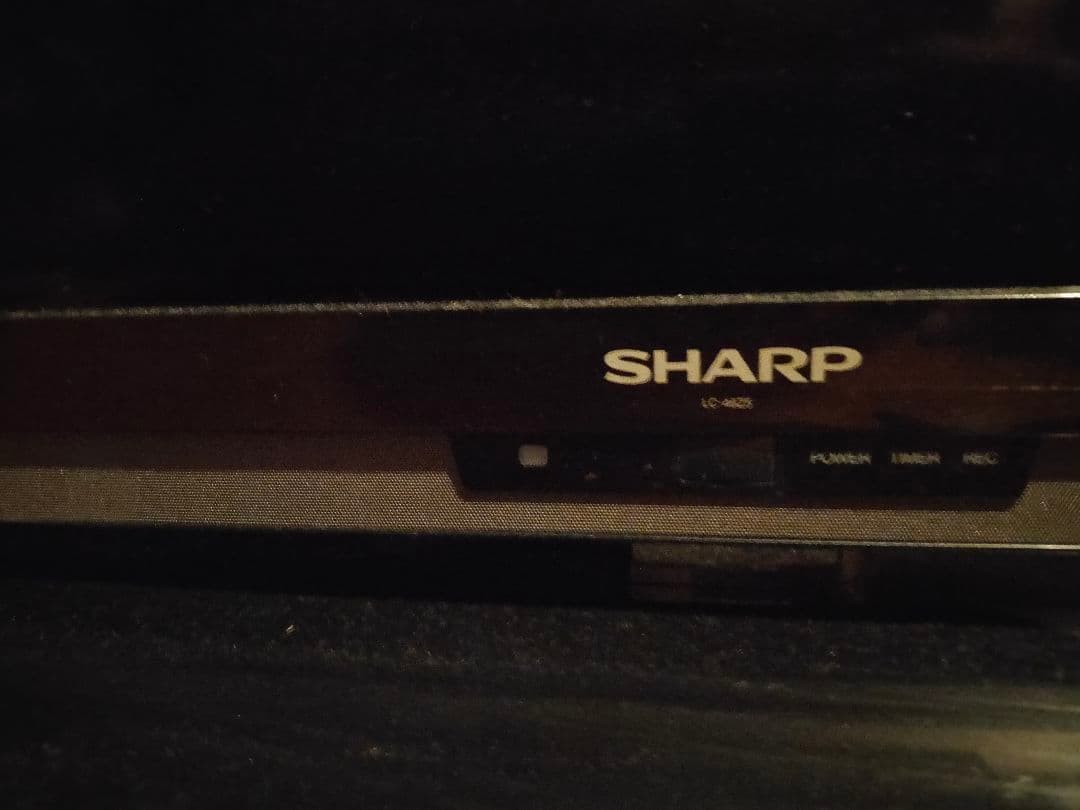 シャープ 46V型 液晶 テレビ AQUOS LC-46Z5 フルハイビジョン