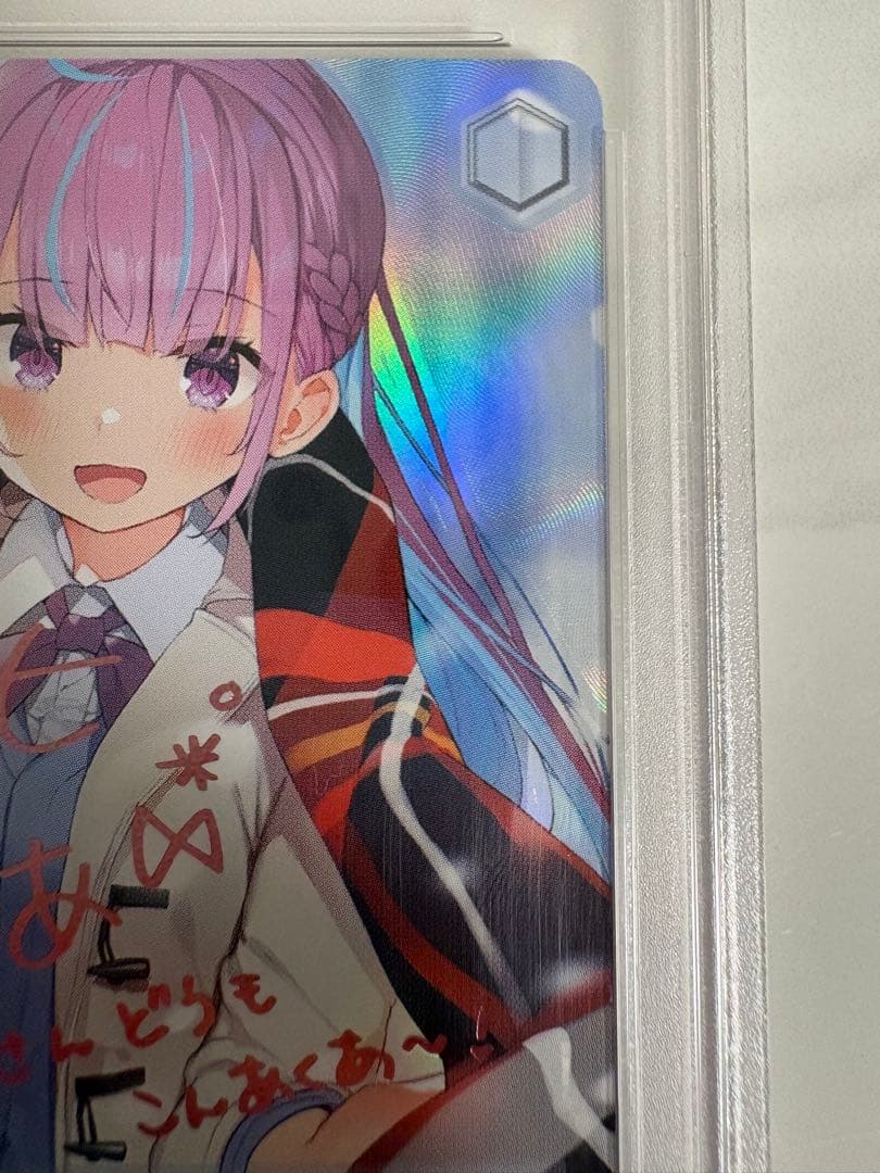 ヴァイスシュヴァルツ ある冬の日 湊あくあ SP サイン　PSA10 鑑定品