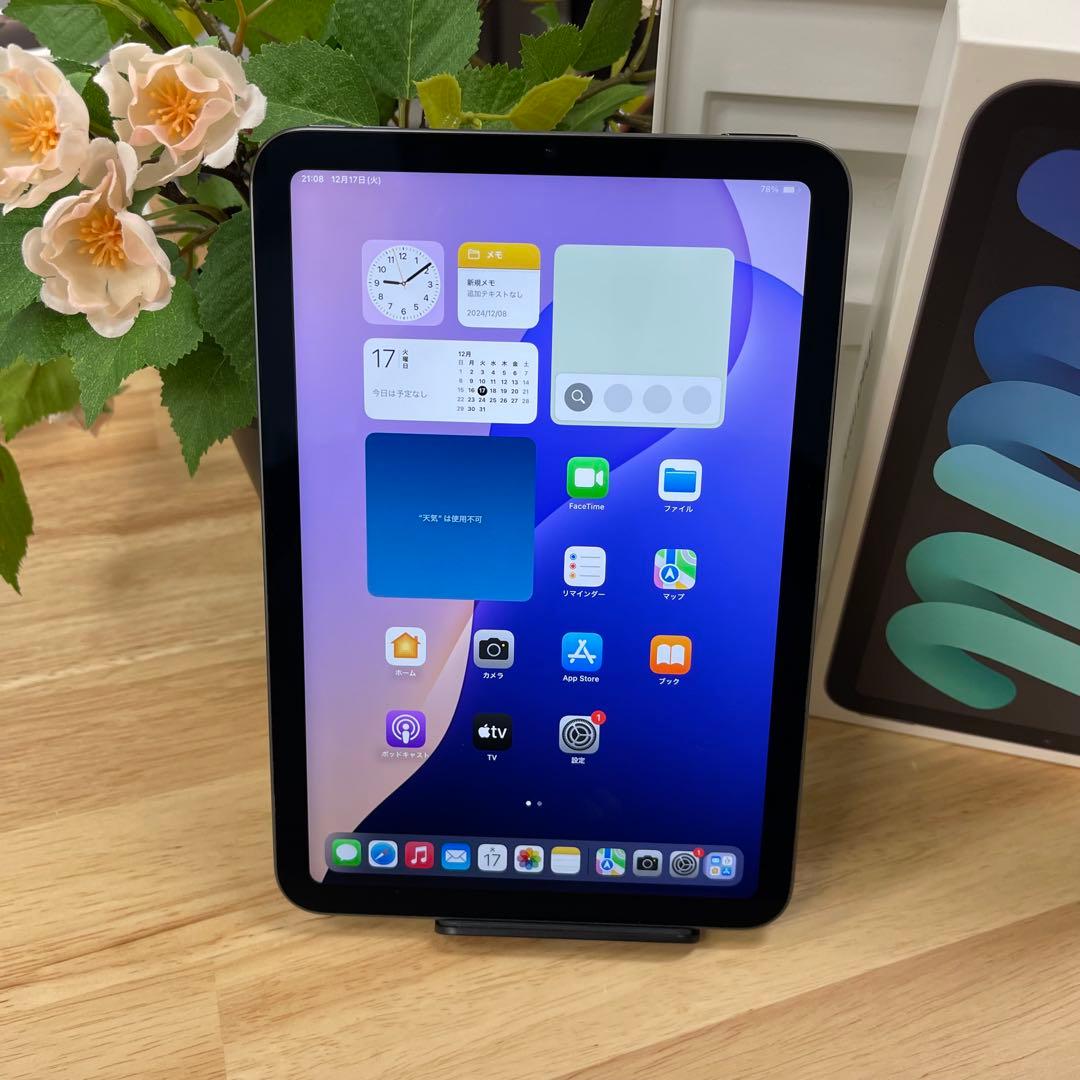 中古美品 iPad Mini 第6世代 256GB WiFi モデル