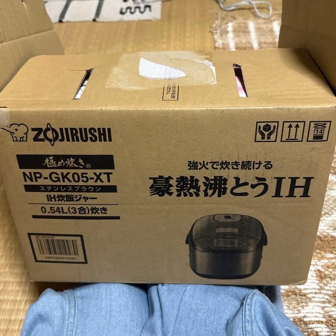 象印 NP-GK05-XT IH炊飯ジャー 3合炊き 極め炊き