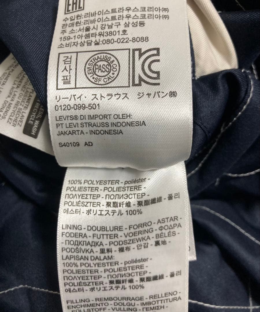 r*m様 Levi’s リーバイス 別珍コーチジャケット ベロア