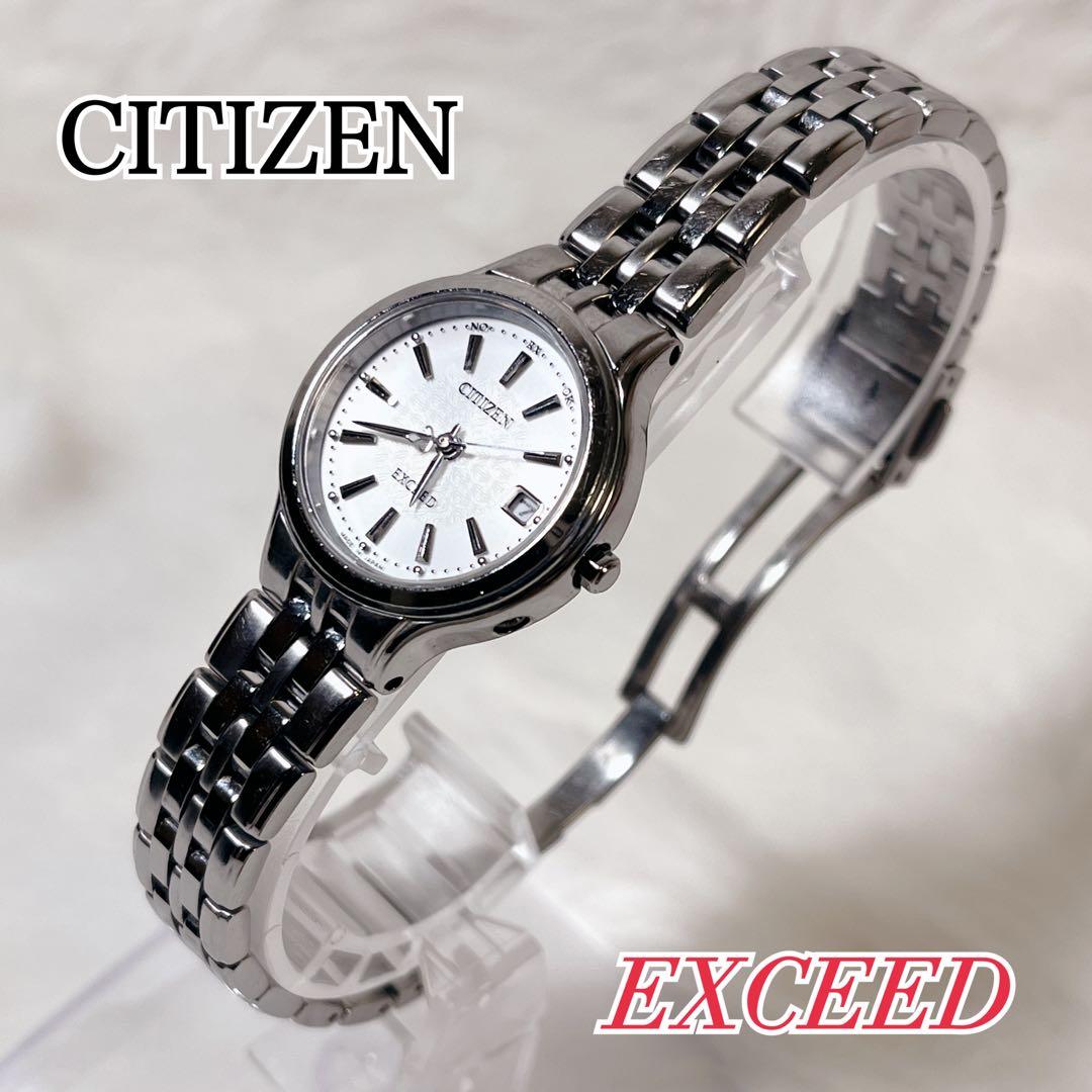 シチズン エクシード エコドライブ 電波ソーラー レディース腕時計