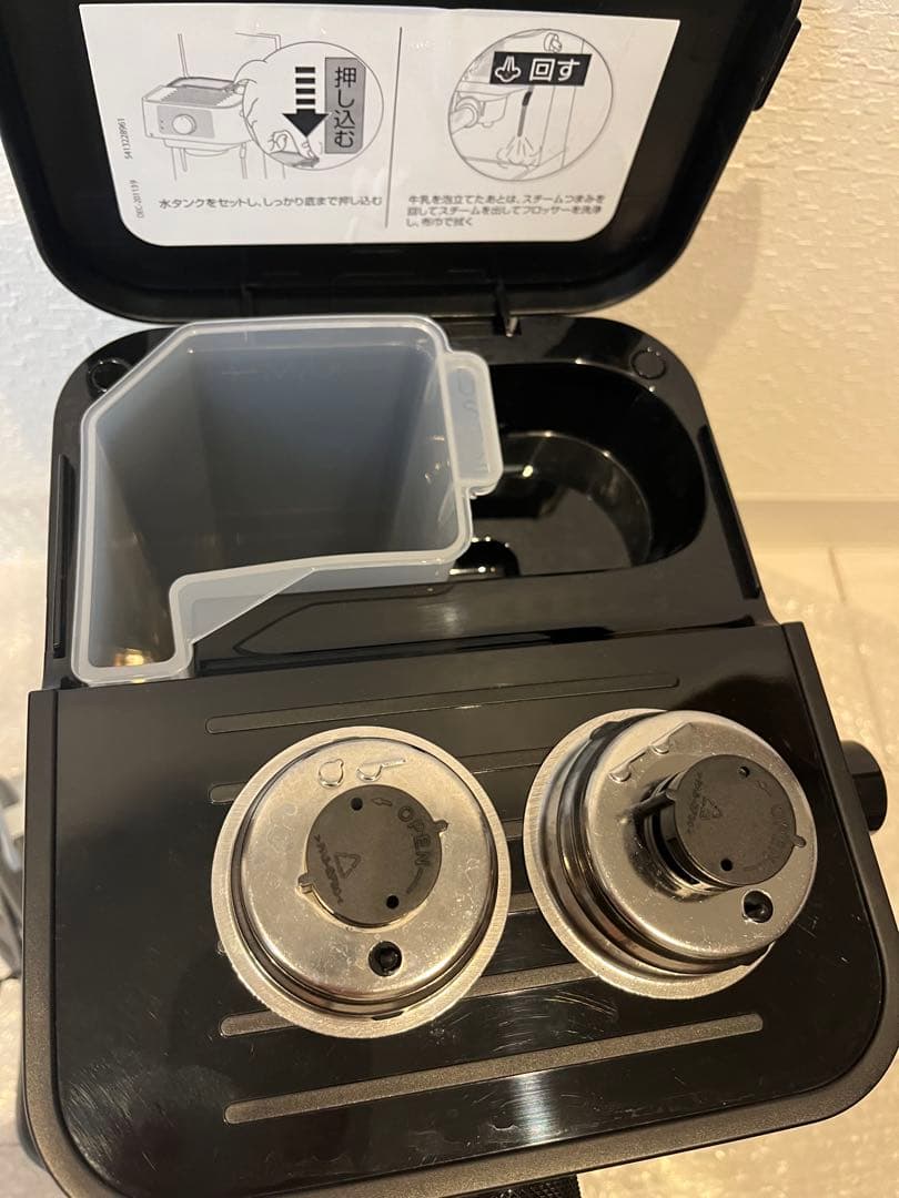 デロンギ スティローザ エスプレッソ・カプチーノメーカー EC235J-BK