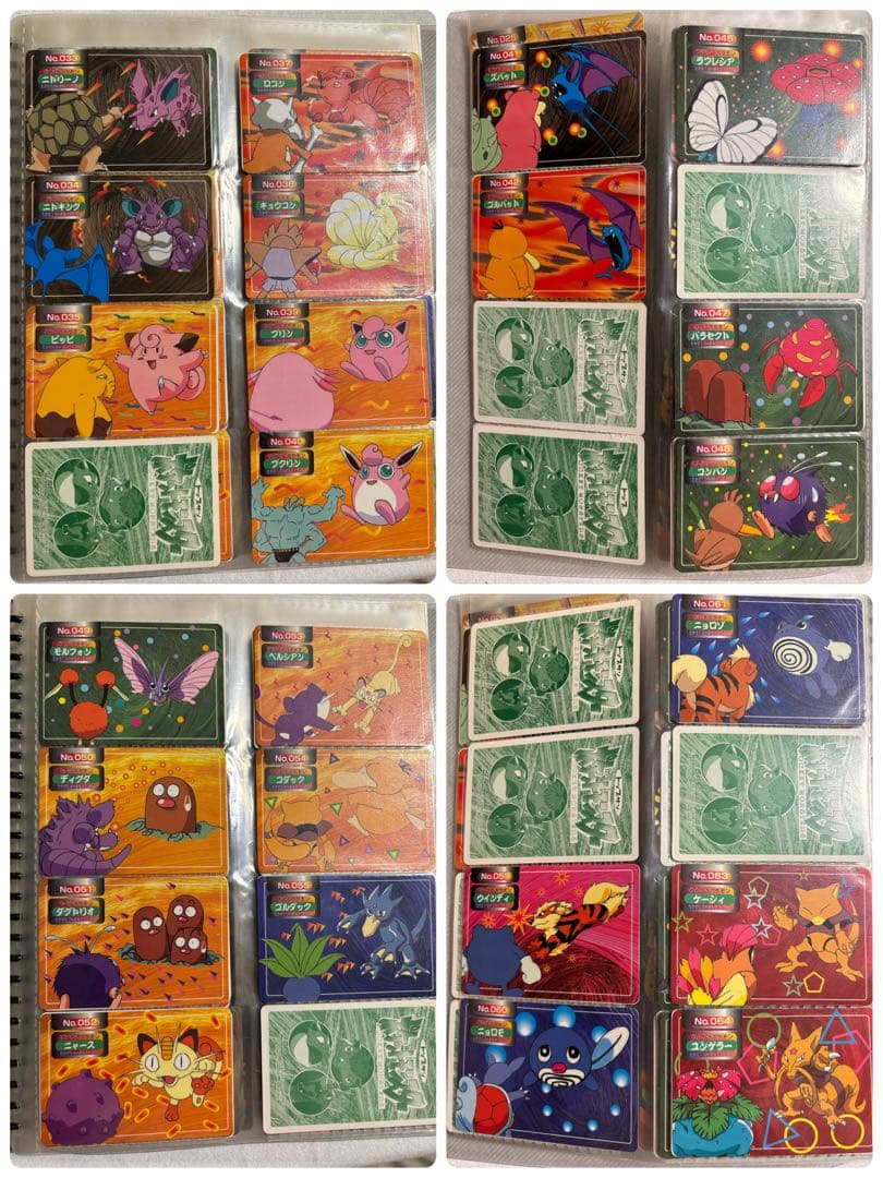 ポケモン トップサン カードガム まとめ売り