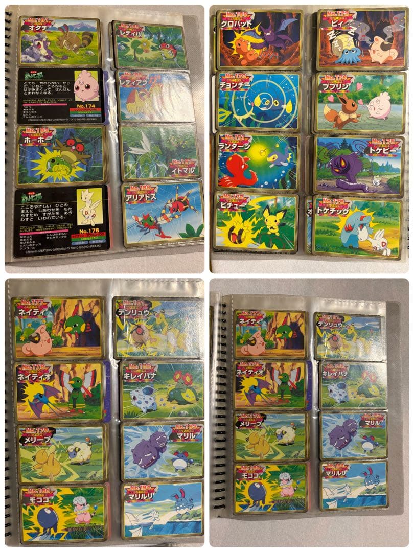 ポケモン トップサン カードガム まとめ売り