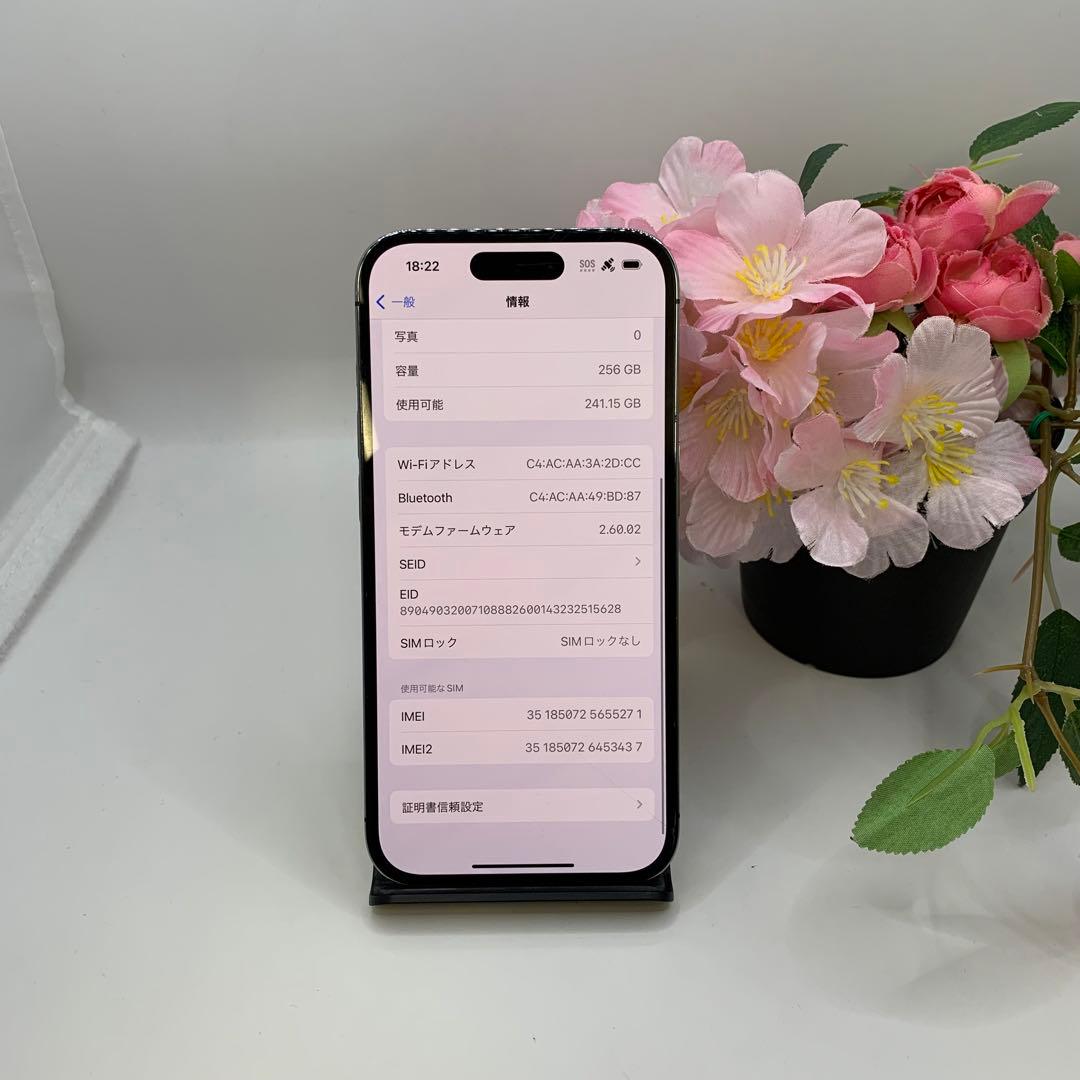 iPhone 14Pro 256GB ジャンク