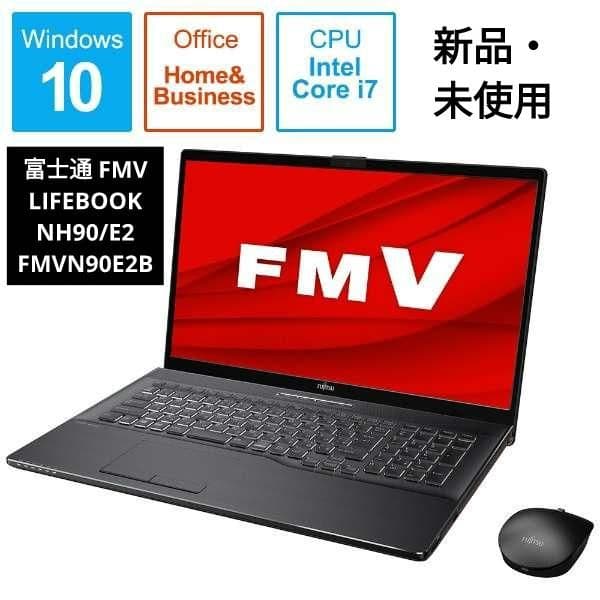 メ*ル様 【新品】富士通 FMV LIFEBOOK NH90/E2 FMVN90