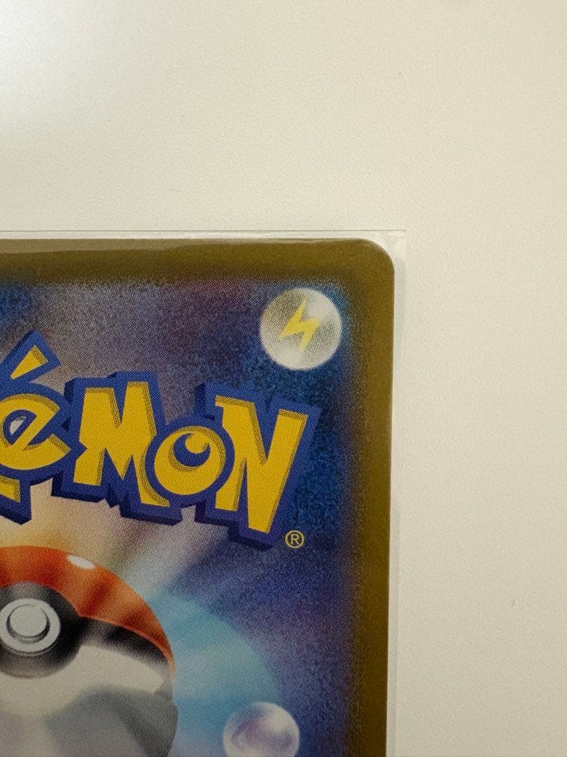 スタートデッキ100バトルコレクション ピカチュウex SAR