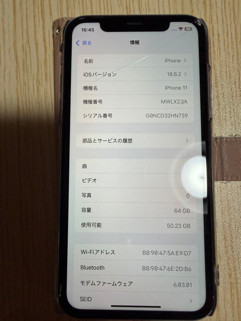 Apple iPhone 11 パープル