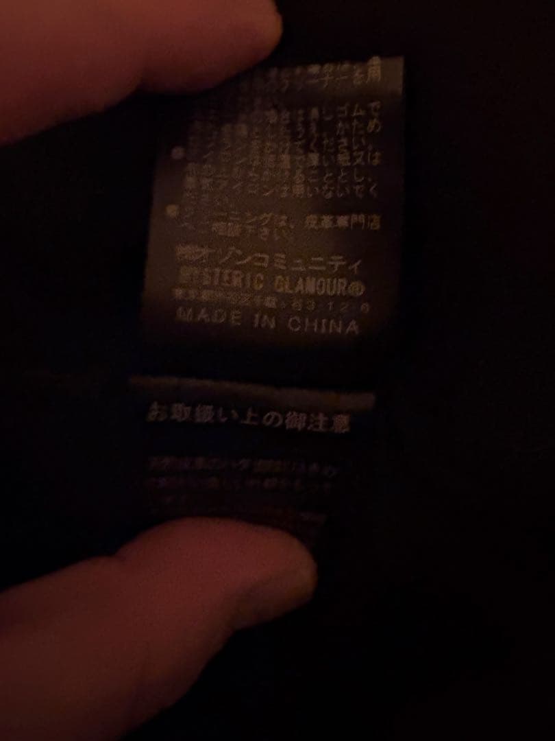 Hysteric Glamour シングルライダースジャケット　Mサイズ