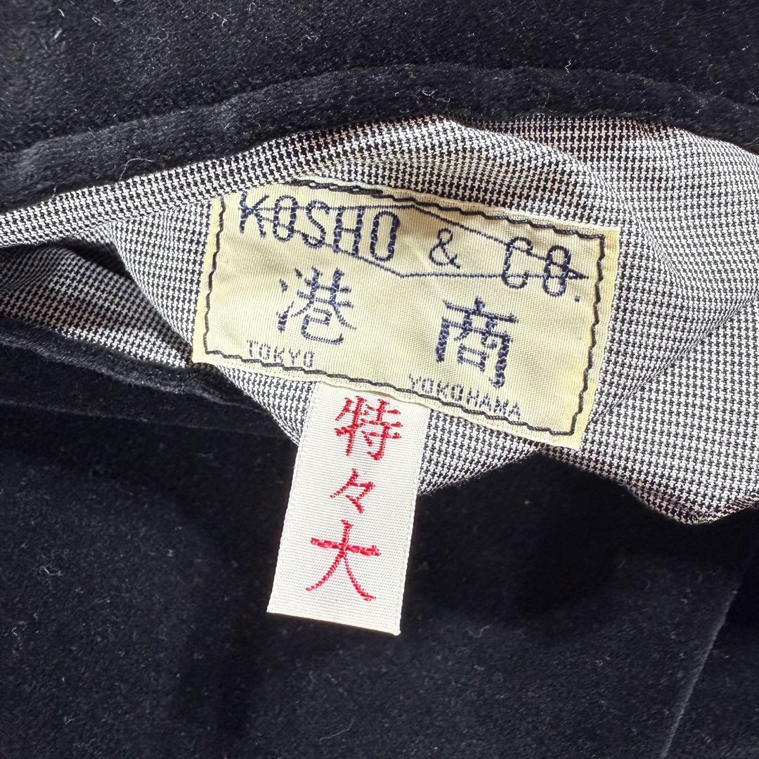 港商 テーラー東洋 スカジャン 別珍 両面 アラスカ ＸＸL