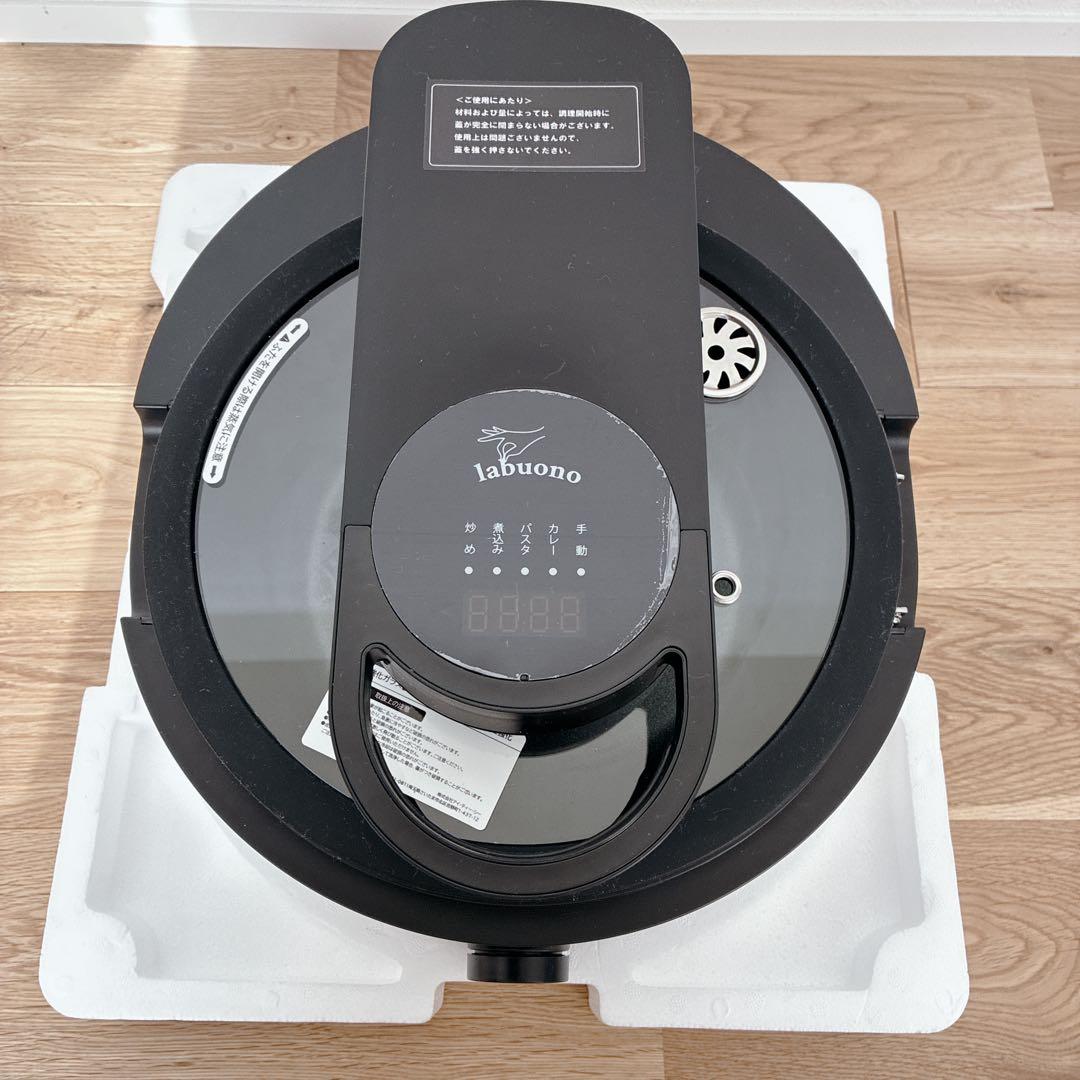 【新品・未使用】全自動調理器 ラボーノ三ツ星シェフ スペシャルセット 料理