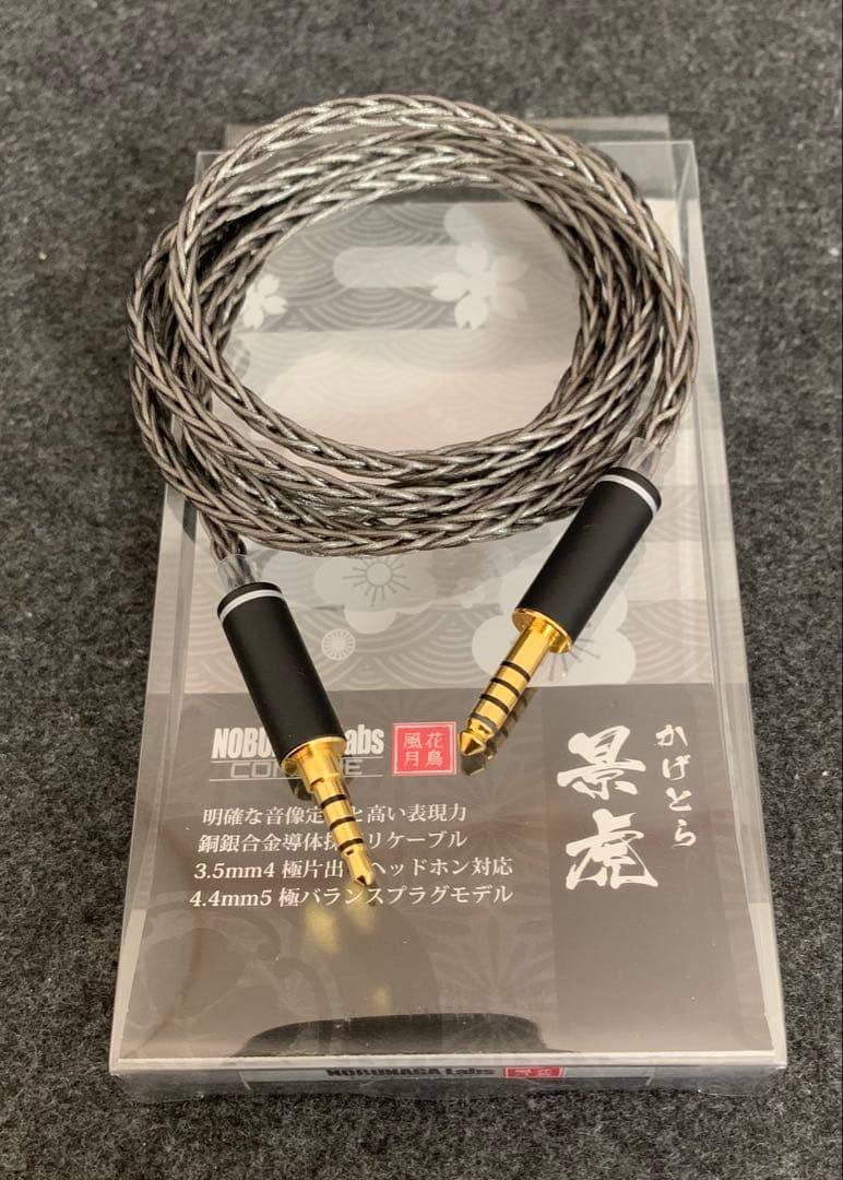 SONY MDR-MV1 バランスケーブル NOBUNAGA Labs 景虎