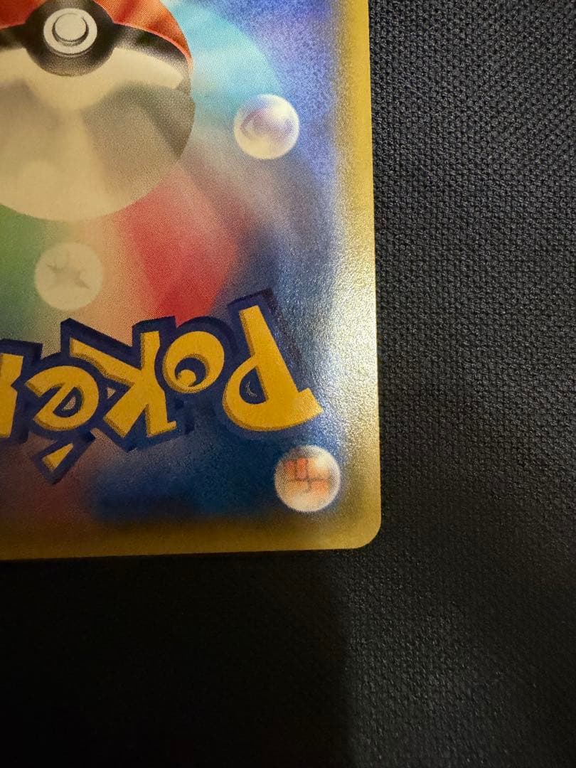 期間限定 ミュウツー&ミュウGX HR SM11 ミラクルツイン 108/094