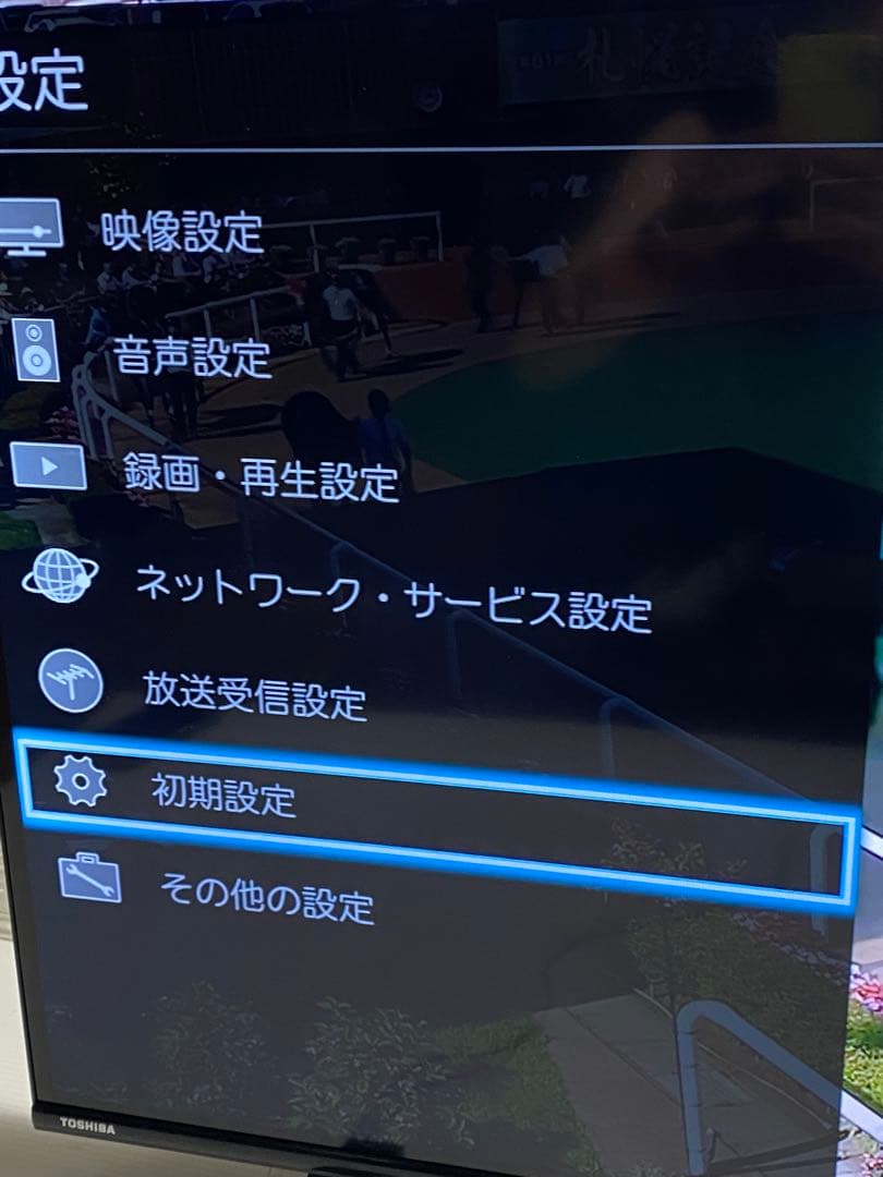 東芝REGZA 55型 4K 液晶テレビ 55C350X 2021年製