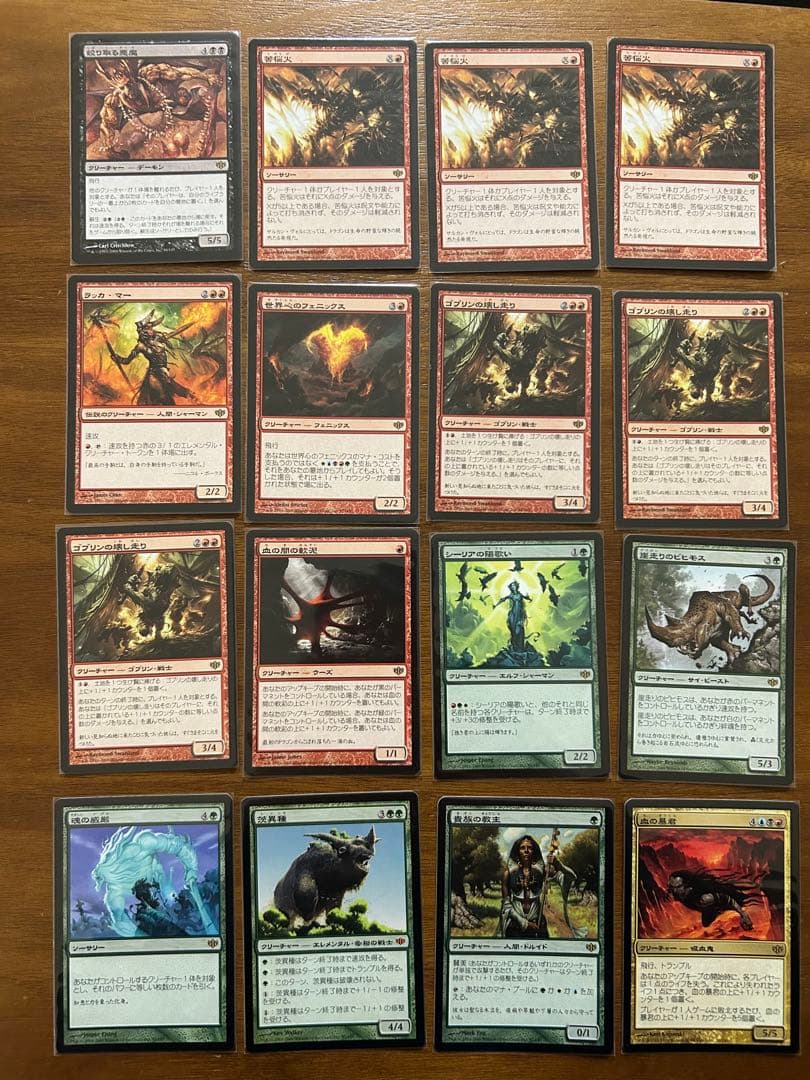 MTG コンフラックス　日本語版　776枚セット